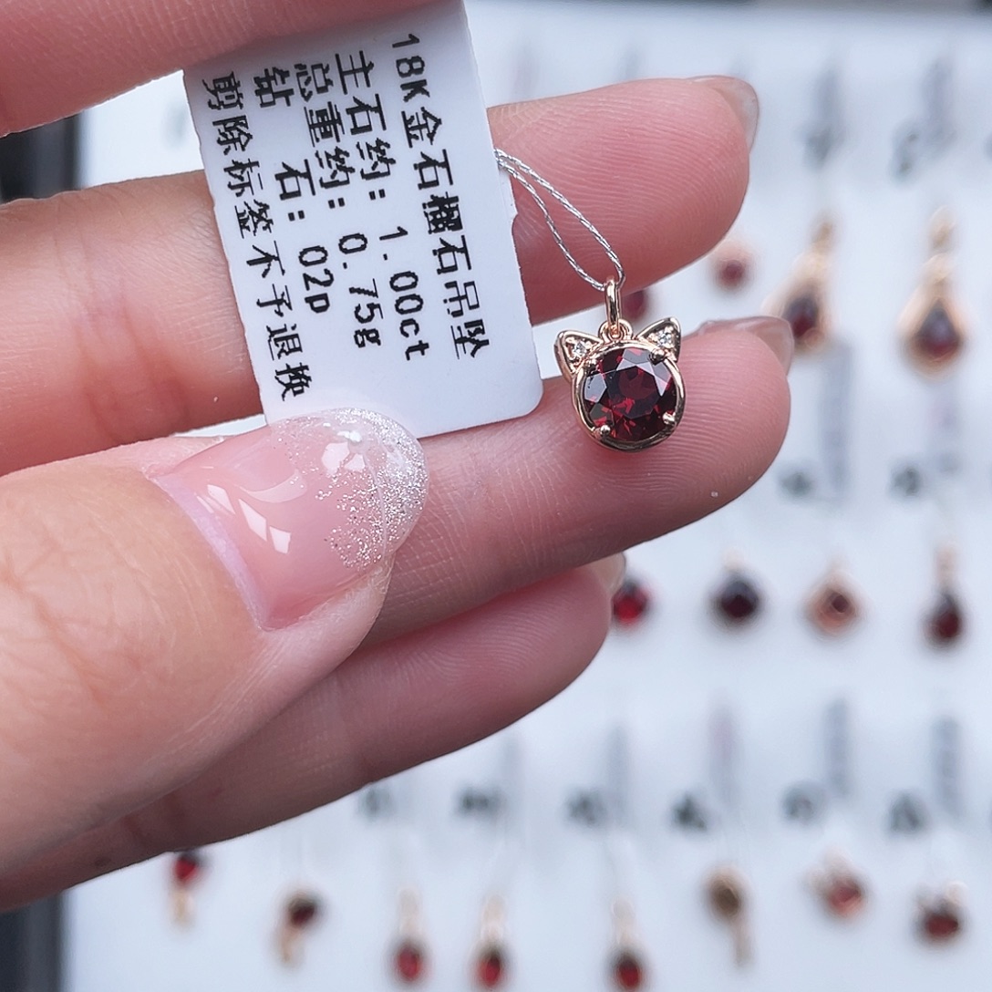 吊坠(不含链)石榴石18K金镶嵌