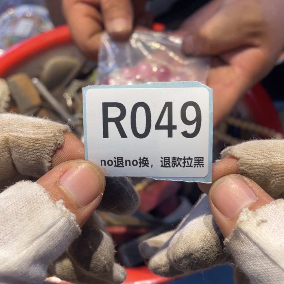 思***厚瓷片表弟链接火爆热卖热卖