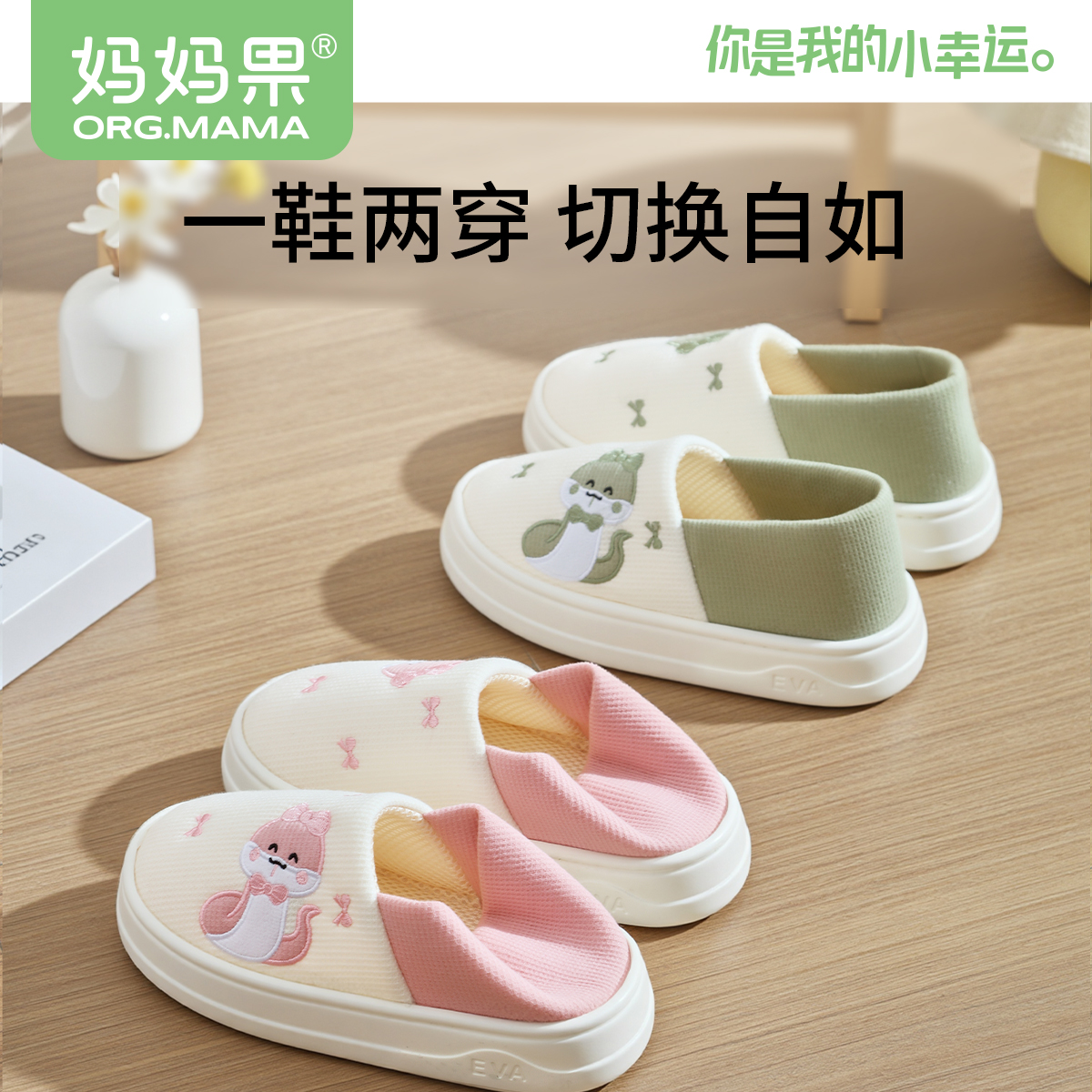 月子鞋产妇包跟透气秋季产后软底棉拖鞋秋冬季厚底孕妇鞋防滑鞋子