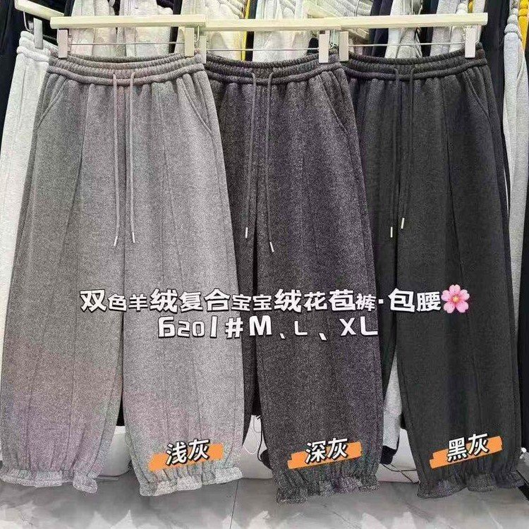 时尚宽松老钱风双色羊绒秋冬灯笼裤百搭包腰花苞裤网红