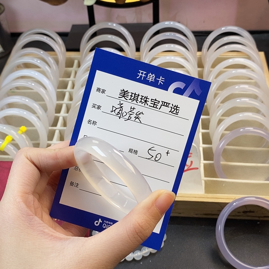 玛瑙/玉髓合金手镯