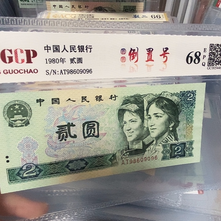 802圆圆倒置98609096，，，，，，