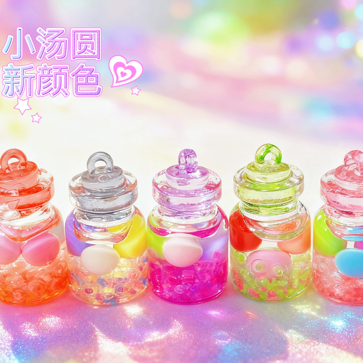 【详情页选款丶】夜光许愿瓶详情页有图片，自选款式备注下单！