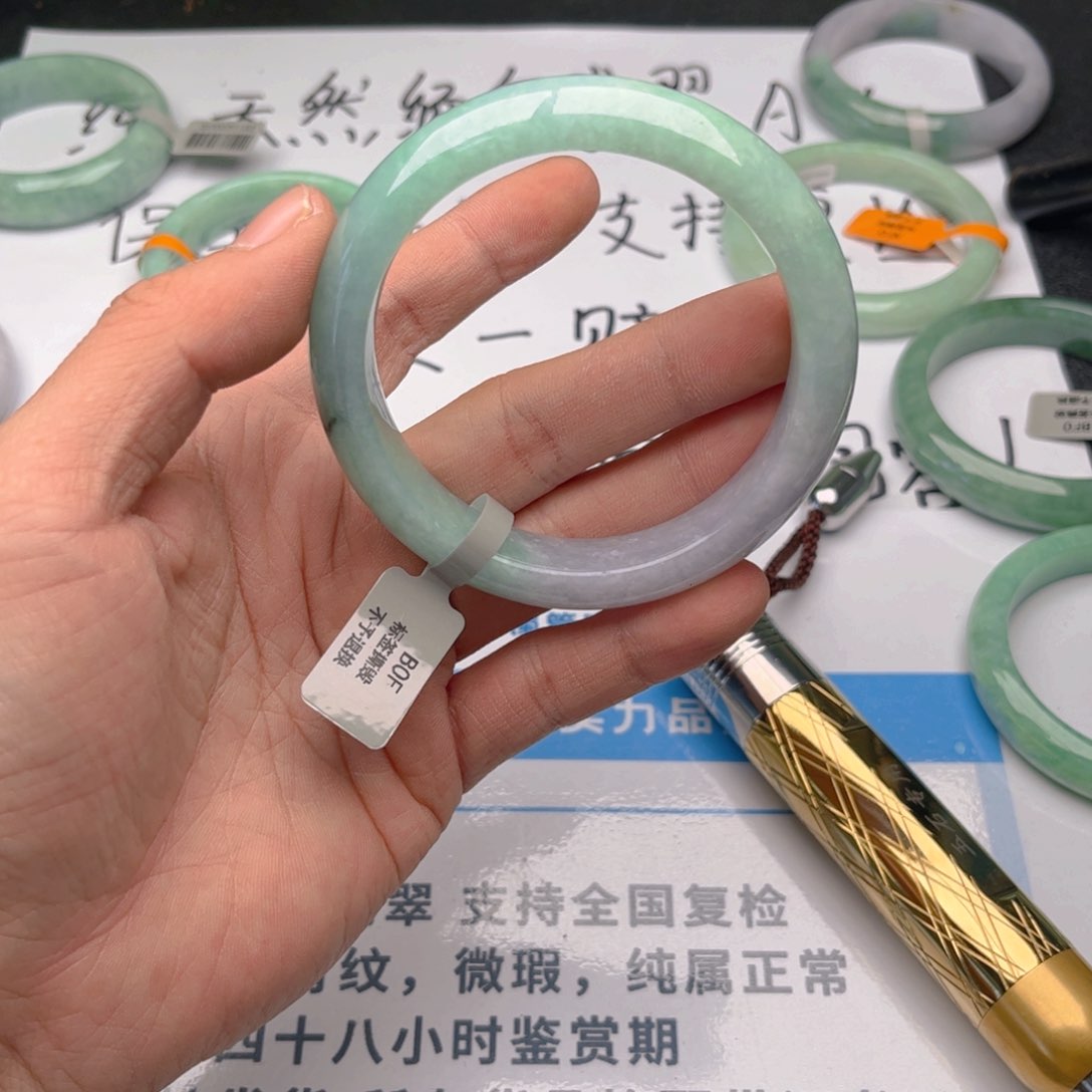 未镶嵌手镯翡翠6263。65