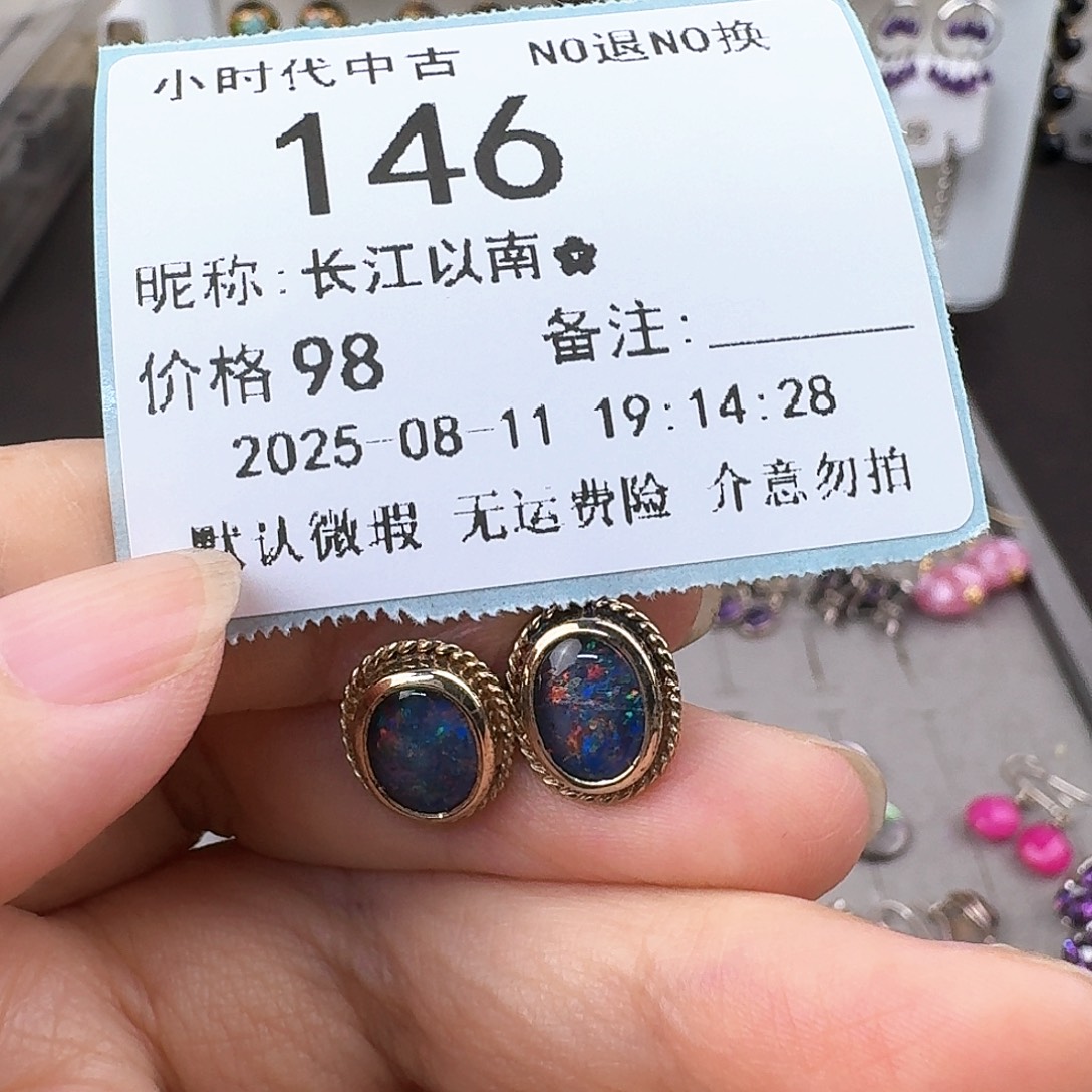 长****非金属925银无非金属