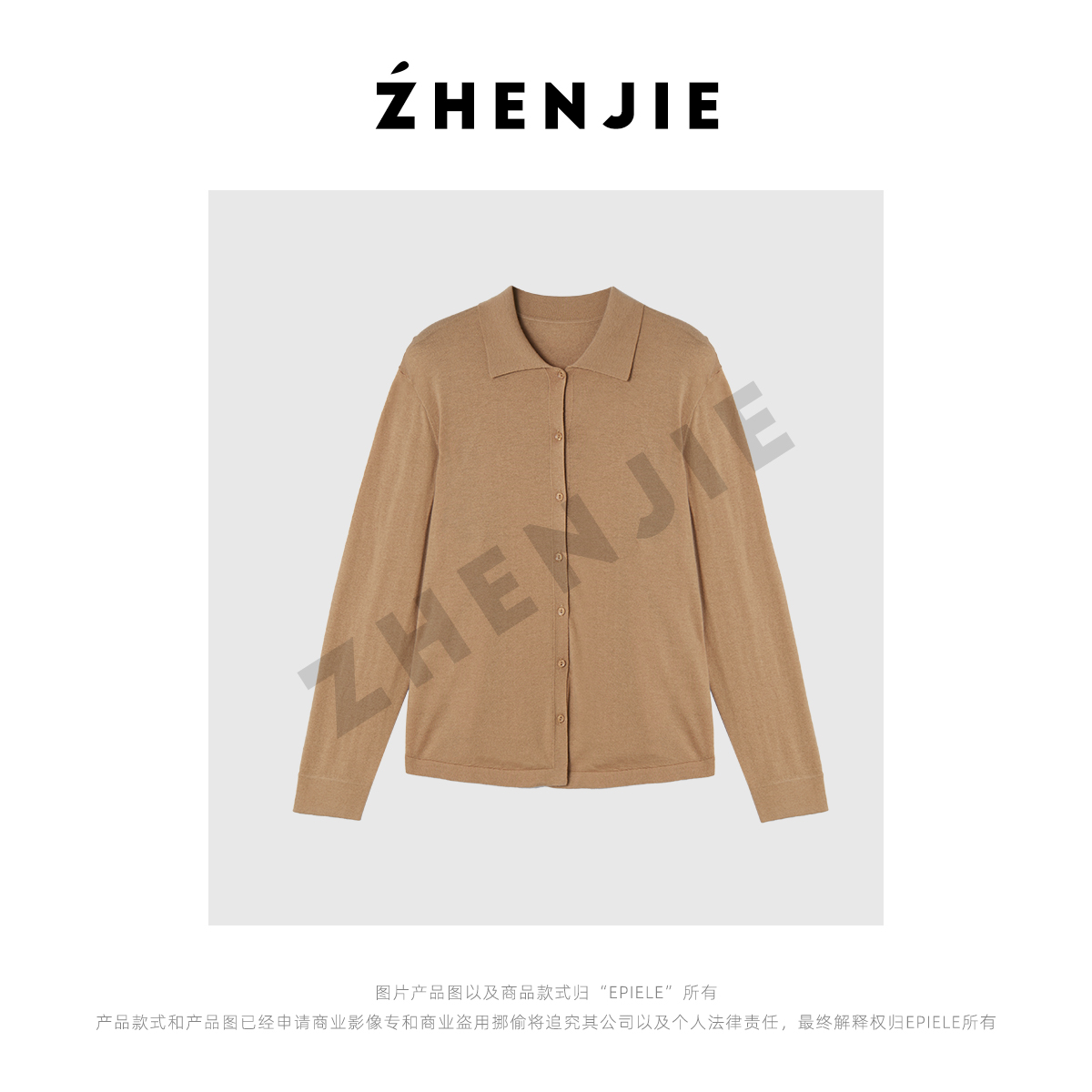 【珍姐】早春来信 轻盈柔软可机洗及细绵羊毛翻领假两件开衫DC5458