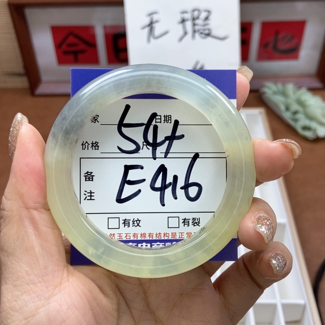 岫玉手镯手镯未镶嵌