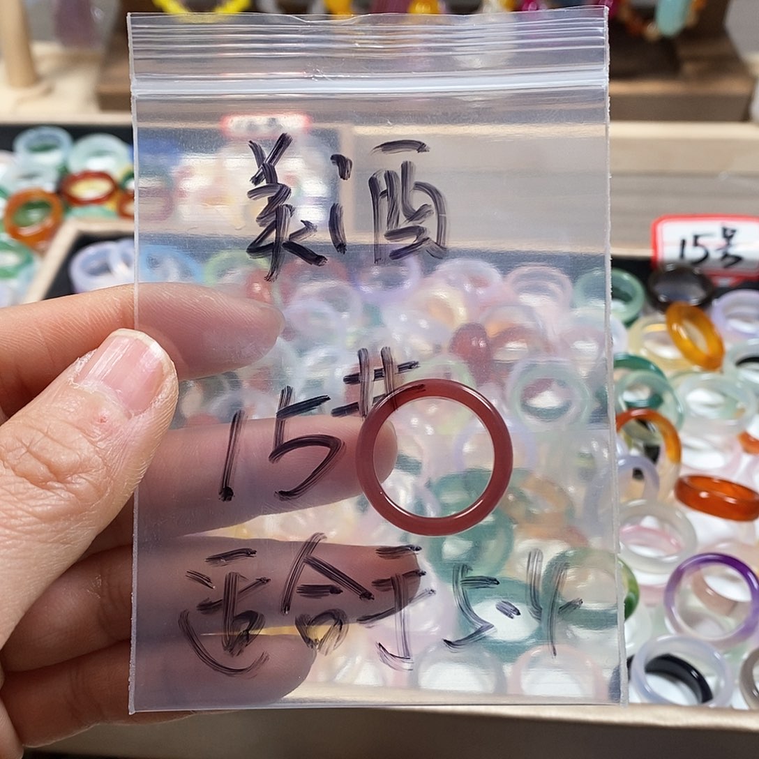 玛瑙/玉髓戒圈未镶嵌美**香