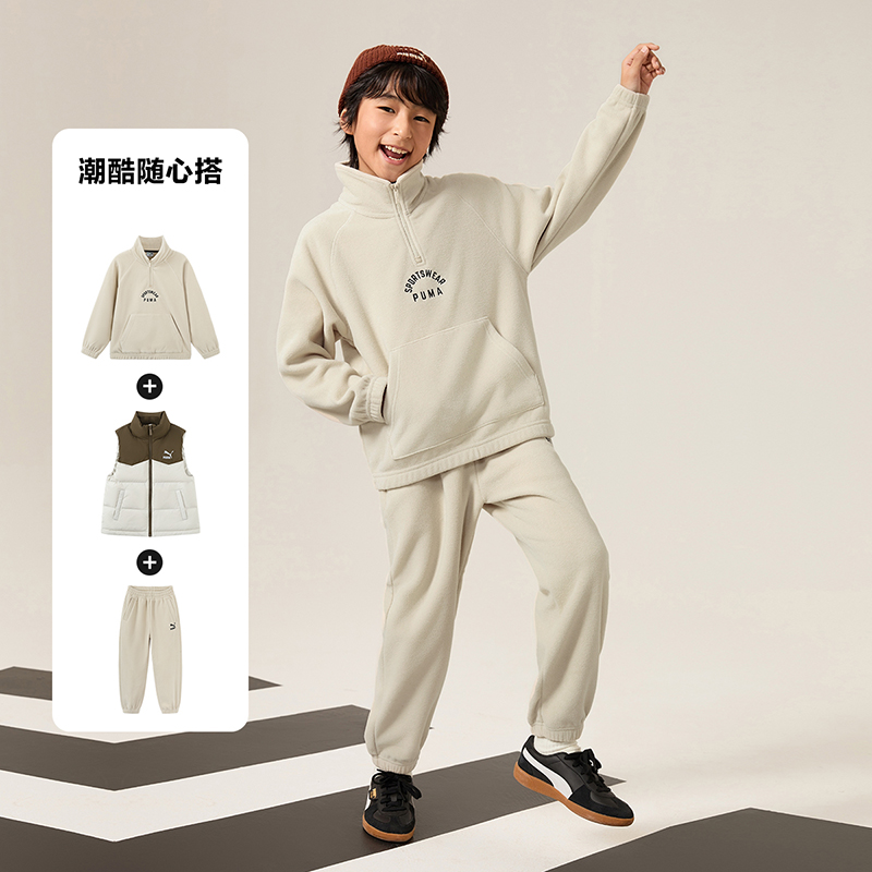PUMA彪马官方正品 新款儿童针织长袖套装摇粒绒保暖运动两件套