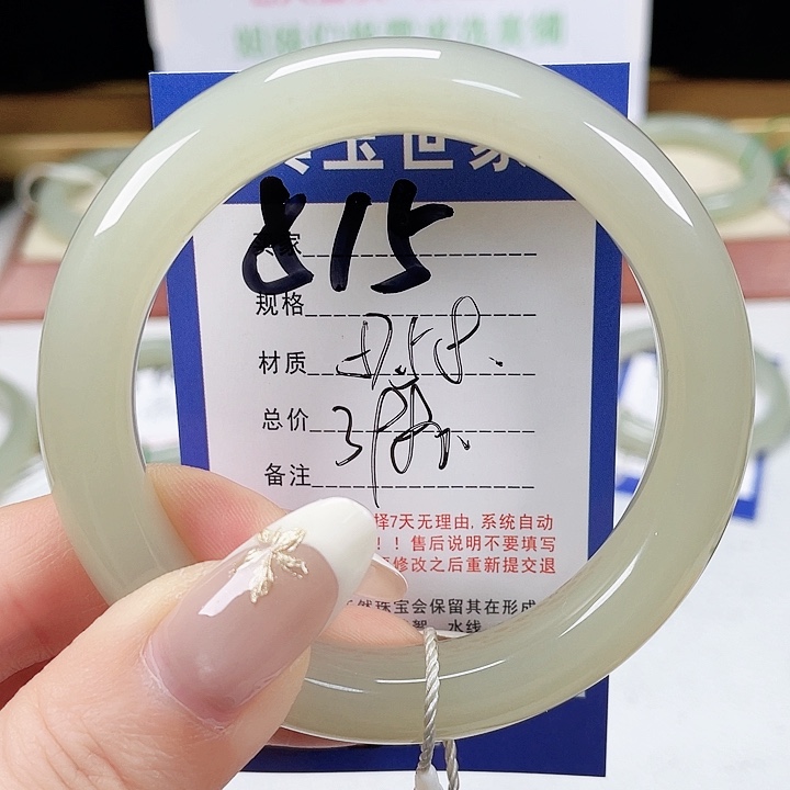 未镶嵌手镯和田玉