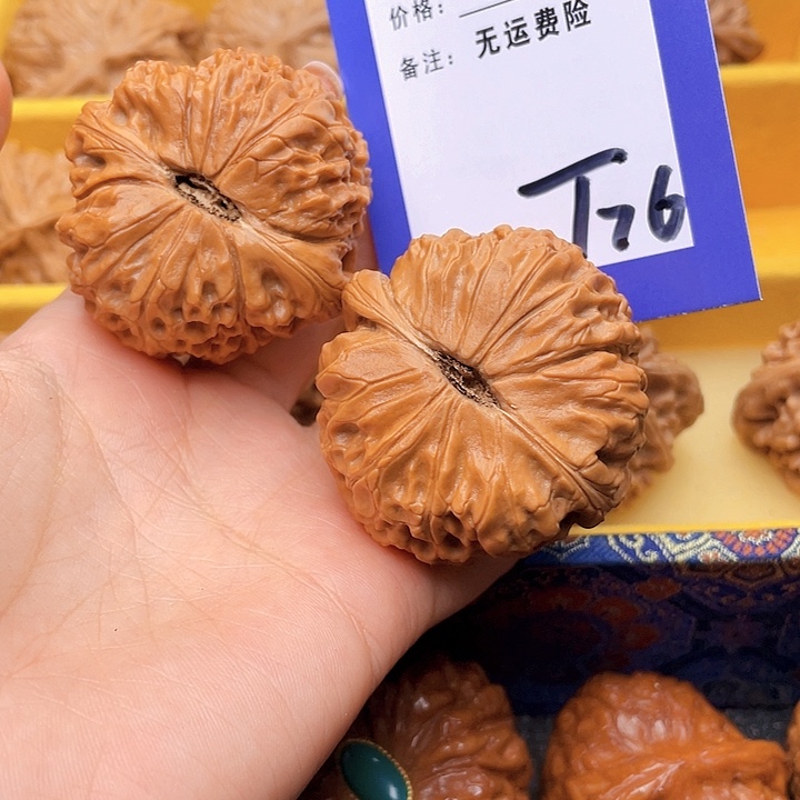 把件文玩核桃搁*°文玩核桃团圆76