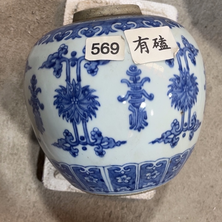 陶摆件景德镇陶瓷艺术品