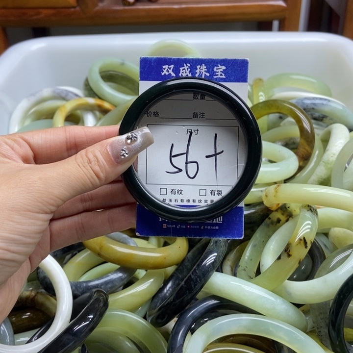 蛇纹石玉手镯未镶嵌845