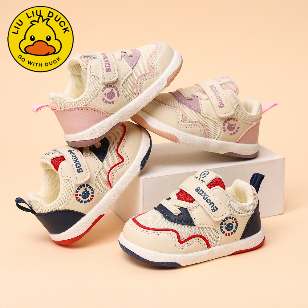 【小黄鸭新品】春秋防滑婴幼儿防踢机能学步网鞋运动鞋透气宝宝鞋