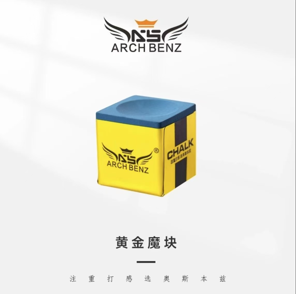 奥斯本兹黄金模块巧克一枚