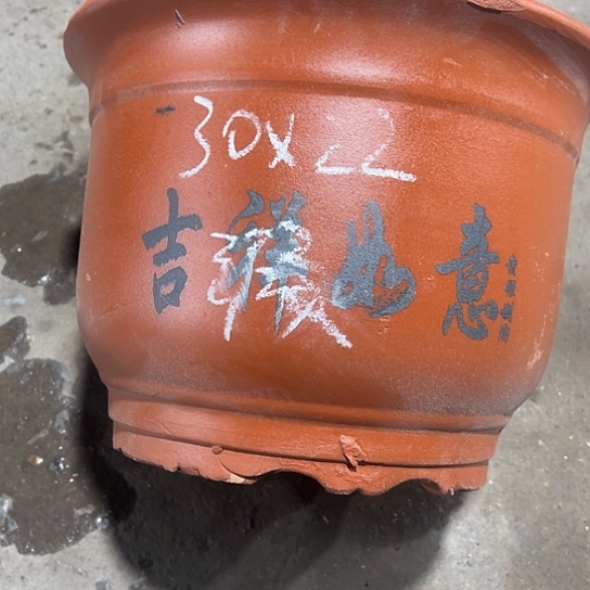 紫砂工艺厂……紫砂工艺厂……