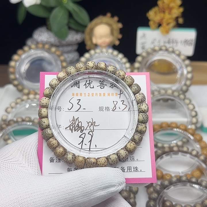 星月菩提吊坠3糯冰