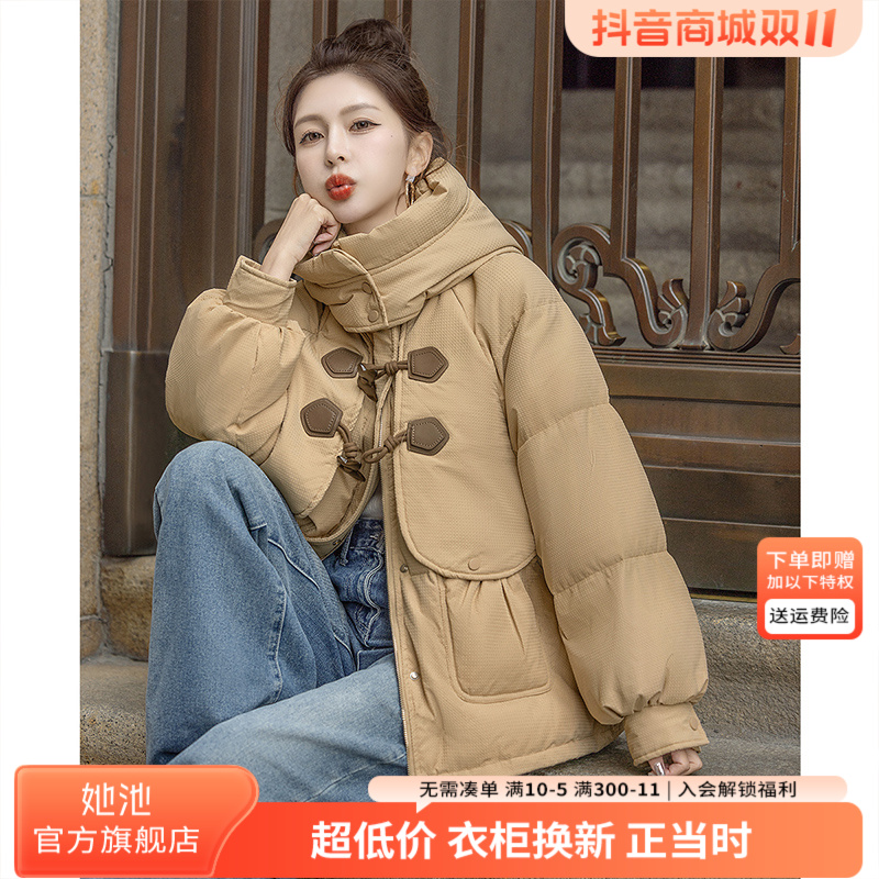 丝柏舍2025冬新款女装简约中长款连帽宽松休闲羽绒服S44B4636Y