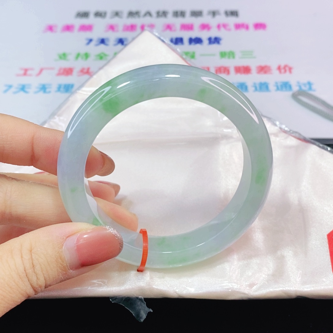 未镶嵌手镯翡翠54.3圈