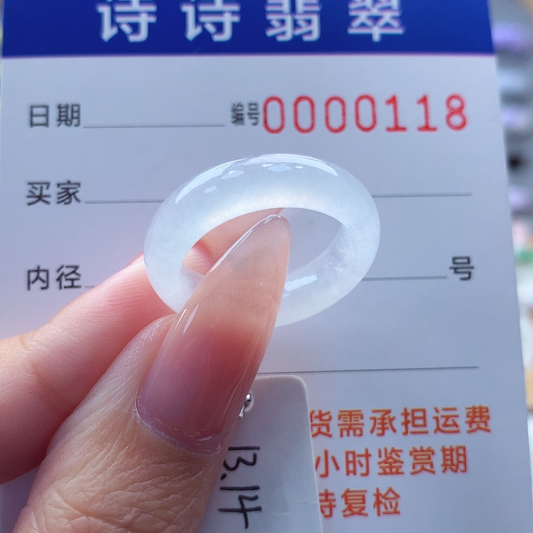 翡翠未镶嵌戒指缅甸A货