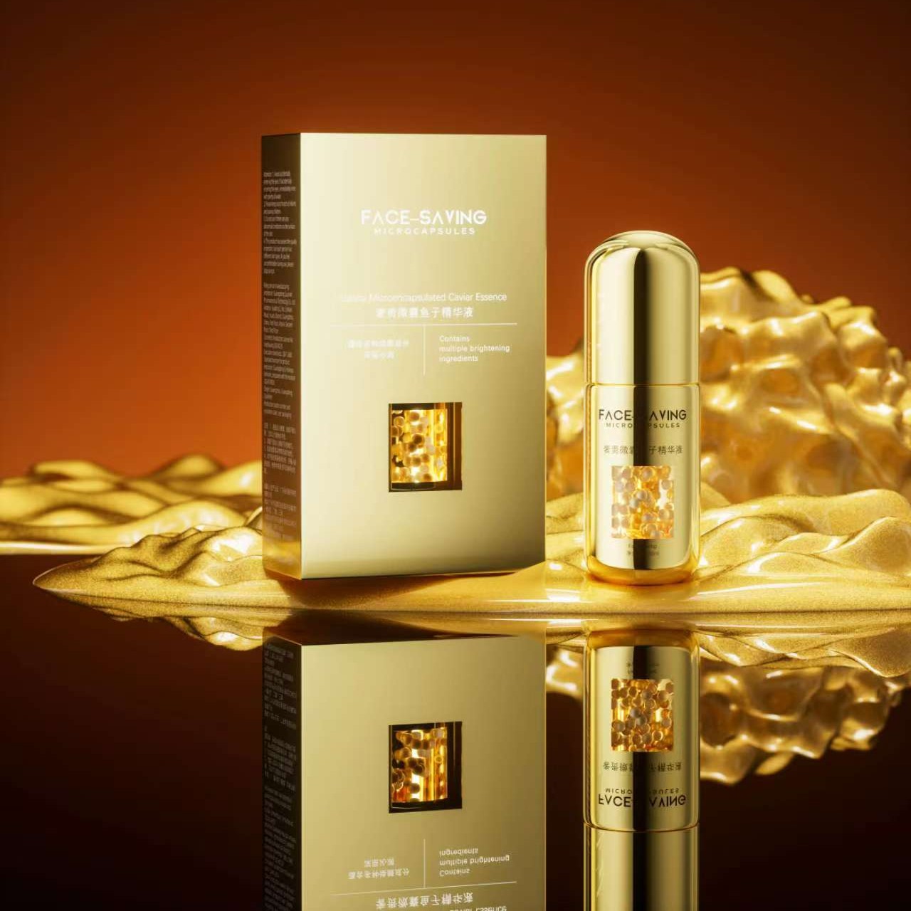 奢贵微囊鱼子精华液