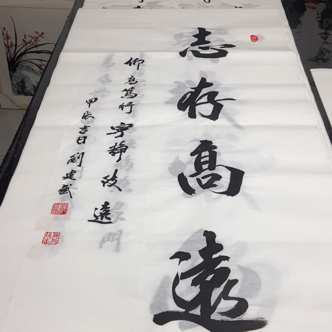 书法老师精品书法