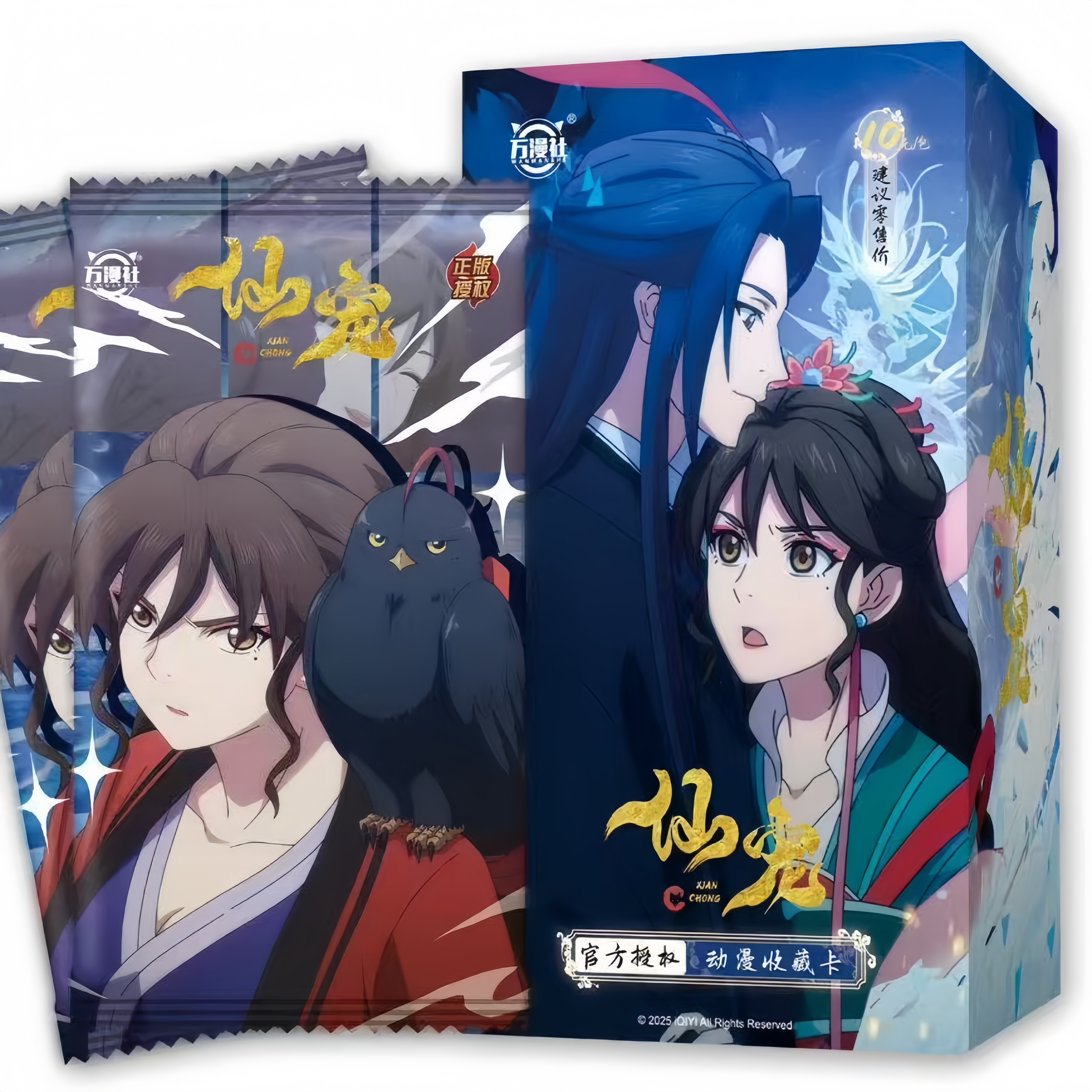 【QR/PT+2】万漫社×《仙宠》国漫艺术收藏卡卡牌盲盒(正版）