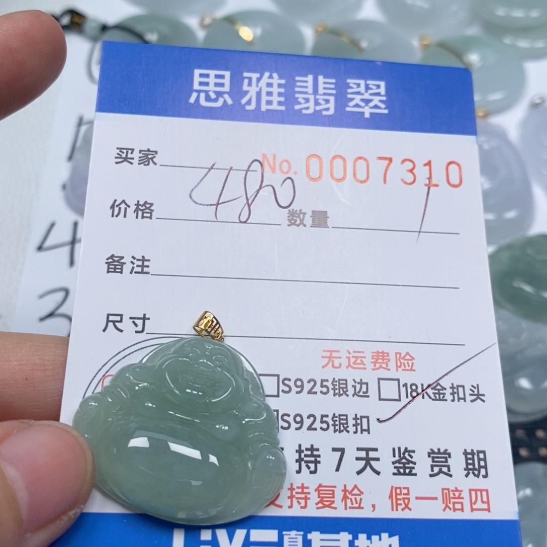翡翠颈饰未镶嵌天然缅甸翡翠