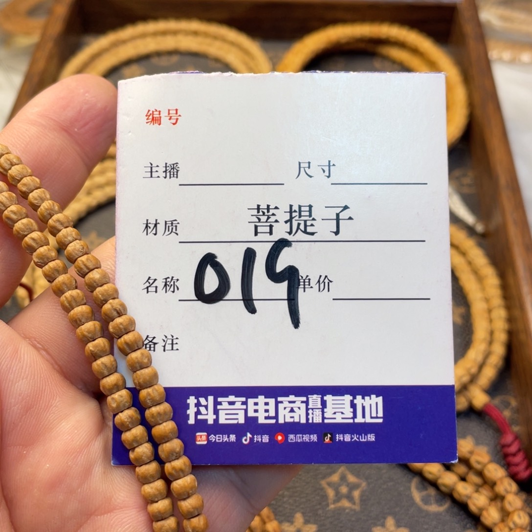 柏香籽/百香籽手串柏香籽多圈5尺寸小饕餮019