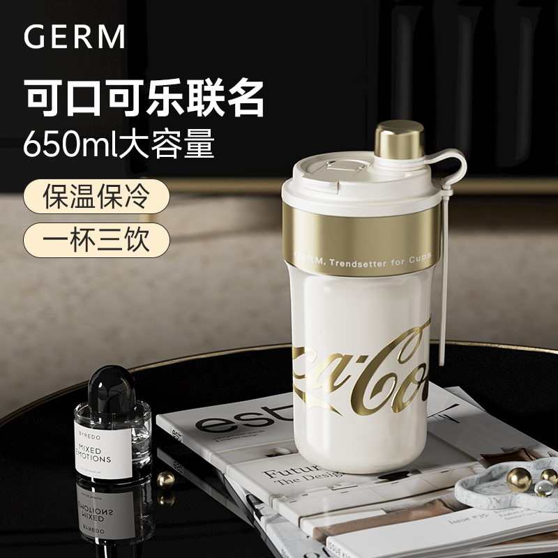 GERM可口可乐保温杯咖啡杯高颜值大容量吸管杯子户外简约便携水杯