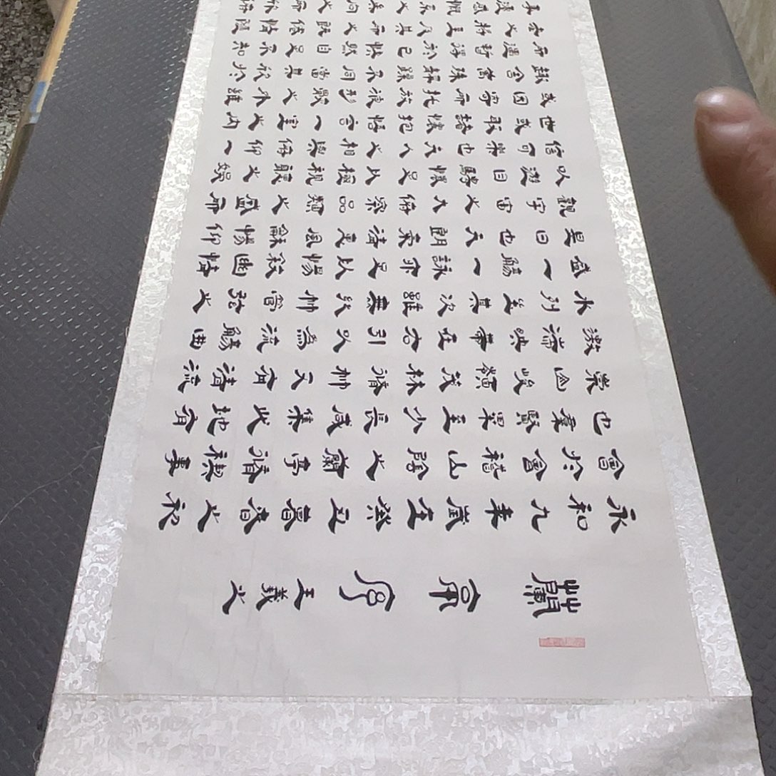 书法老师真人手写6卷轴