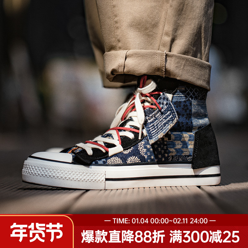 马登复古高帮日系帆布鞋腰果花男款板鞋时尚潮流男士系带休闲鞋