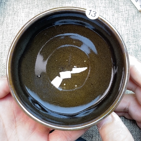 茶盏龙窑柴烧灰呗钵钵器型9.2口径