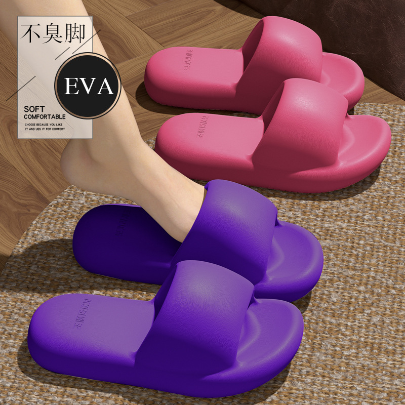 【4.0厚底】EVA凉拖鞋女夏季气垫拖鞋踩屎感室内静音浴室洗澡情侣