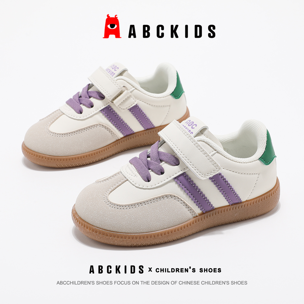Abckids儿童德训鞋2025春季新款低帮板鞋女童百搭软底休闲运动鞋