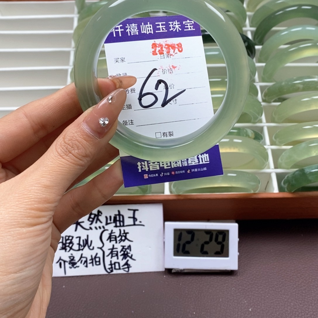 蛇纹石玉珠宝半成品未镶嵌