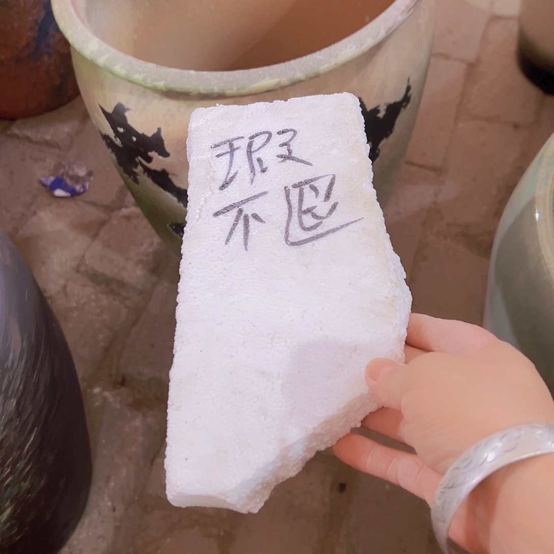 四***太景德镇精品花盆栽