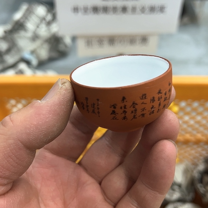 25包邮，盘子，碗，杯子，茶壶，默认瑕疵