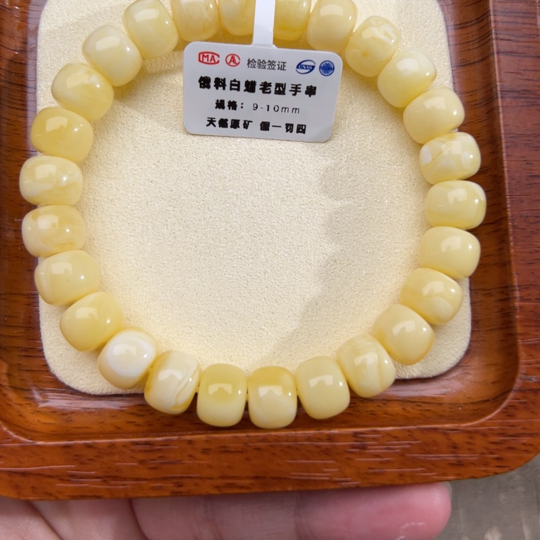 琥珀珠宝奇石未镶嵌琥珀珠宝奇石未镶嵌64