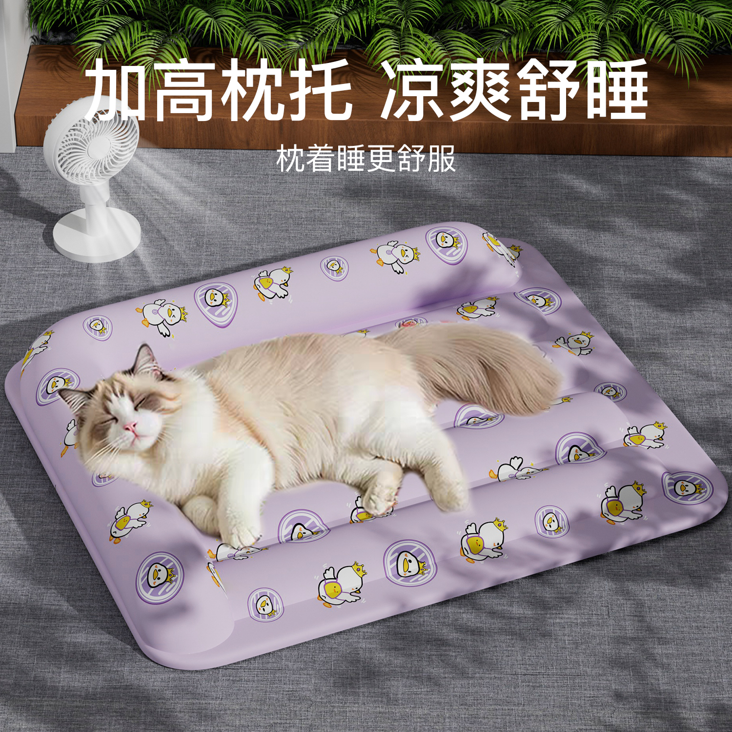 宠物冰垫护颈猫咪冰窝夏季凉席垫夏天降温神器猫窝小型犬狗狗睡垫