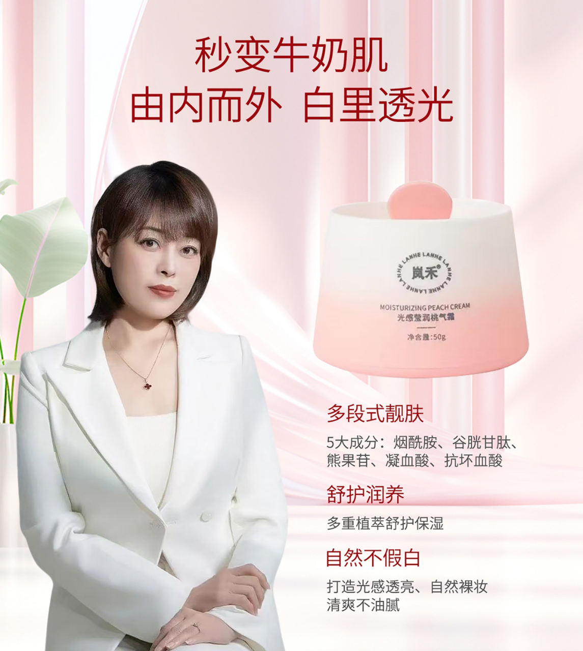 素颜隔离霜全天服帖自然遮瑕保湿面霜裸妆奶油肌