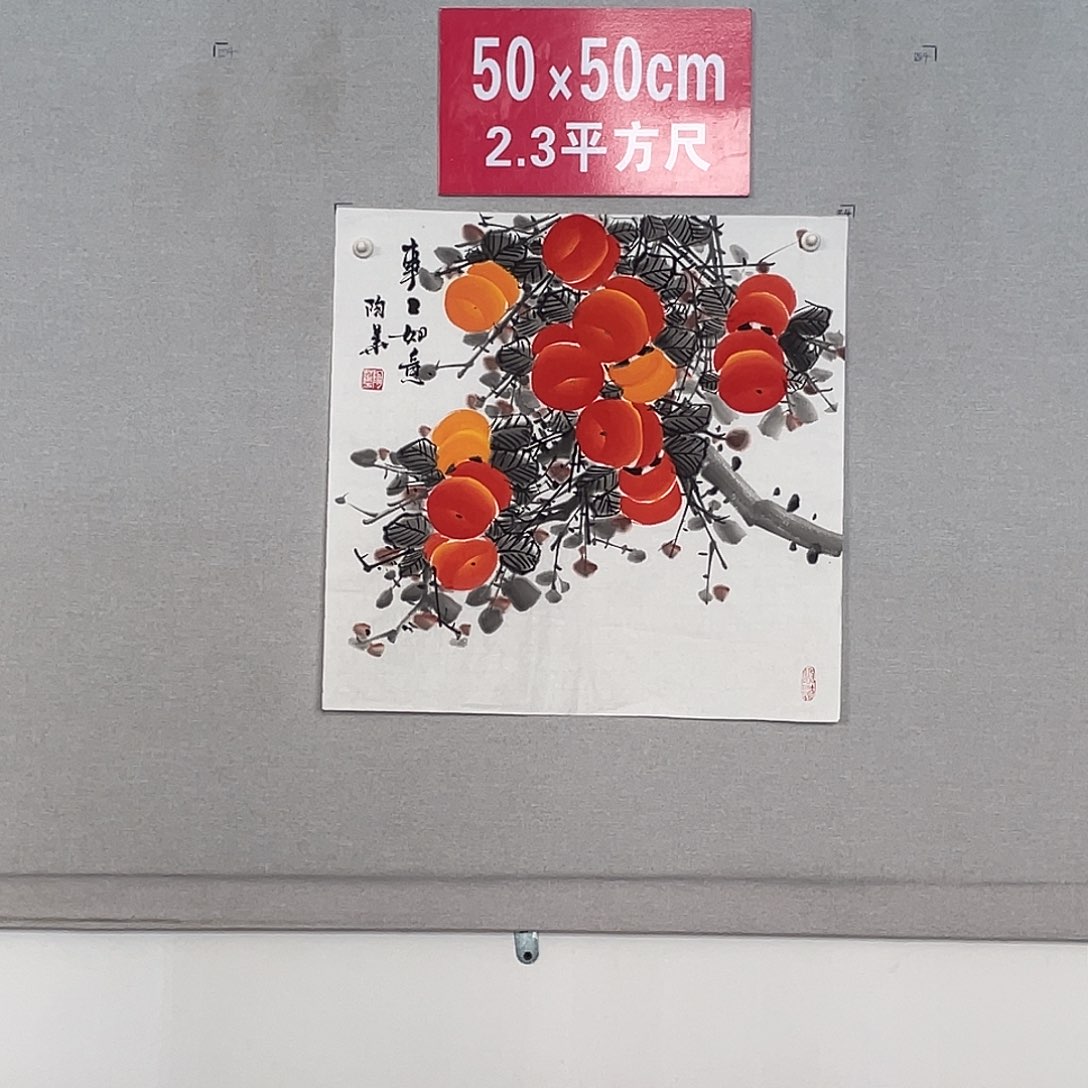 国画山水画作品欣赏4