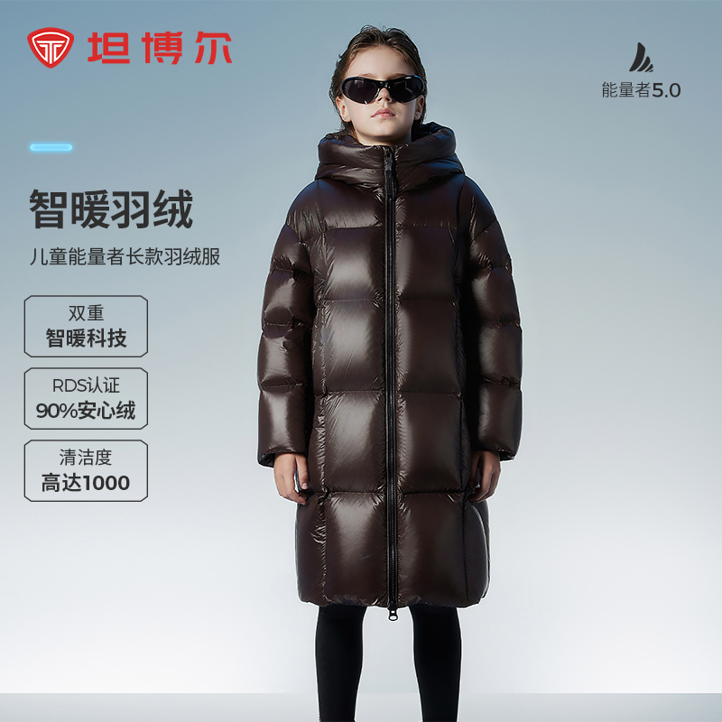 坦博尔儿童羽绒服能量者系列休闲运动冬连帽加厚长款TCF550816Z