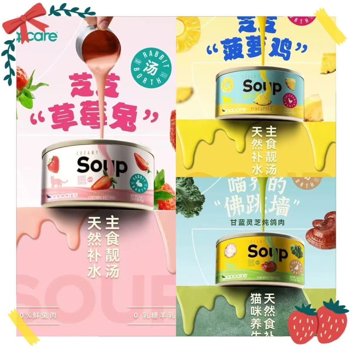 【全场满6单发货】泡泡可儿汤罐