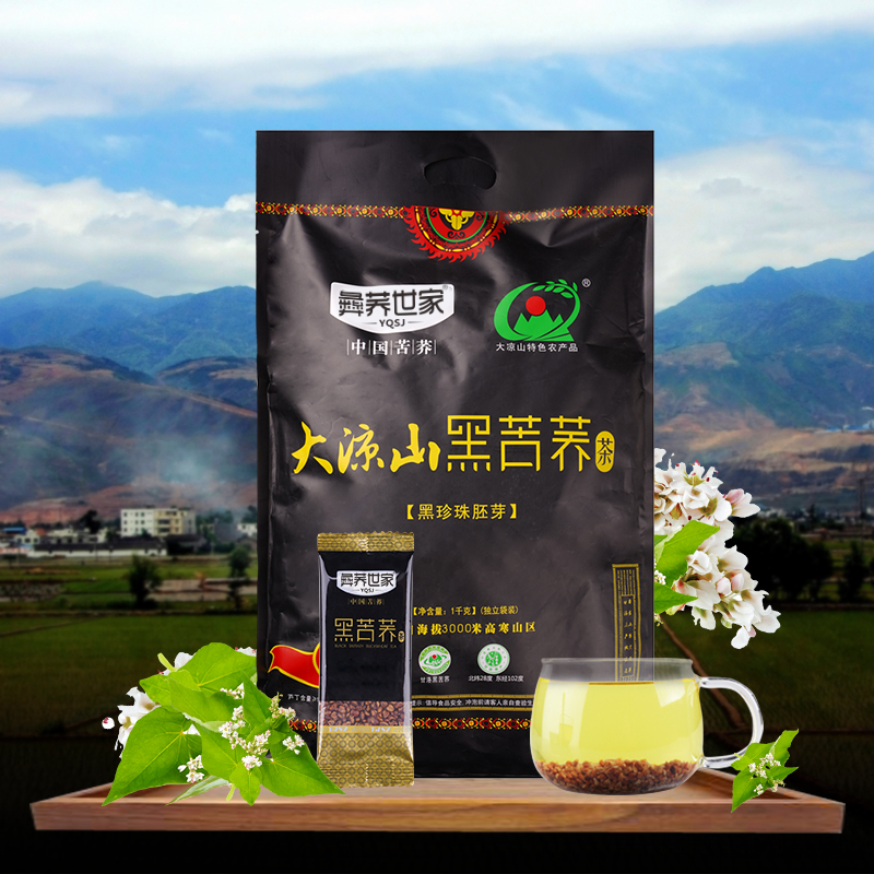 大凉山苦荞茶彝荞世家口感醇香回味无穷