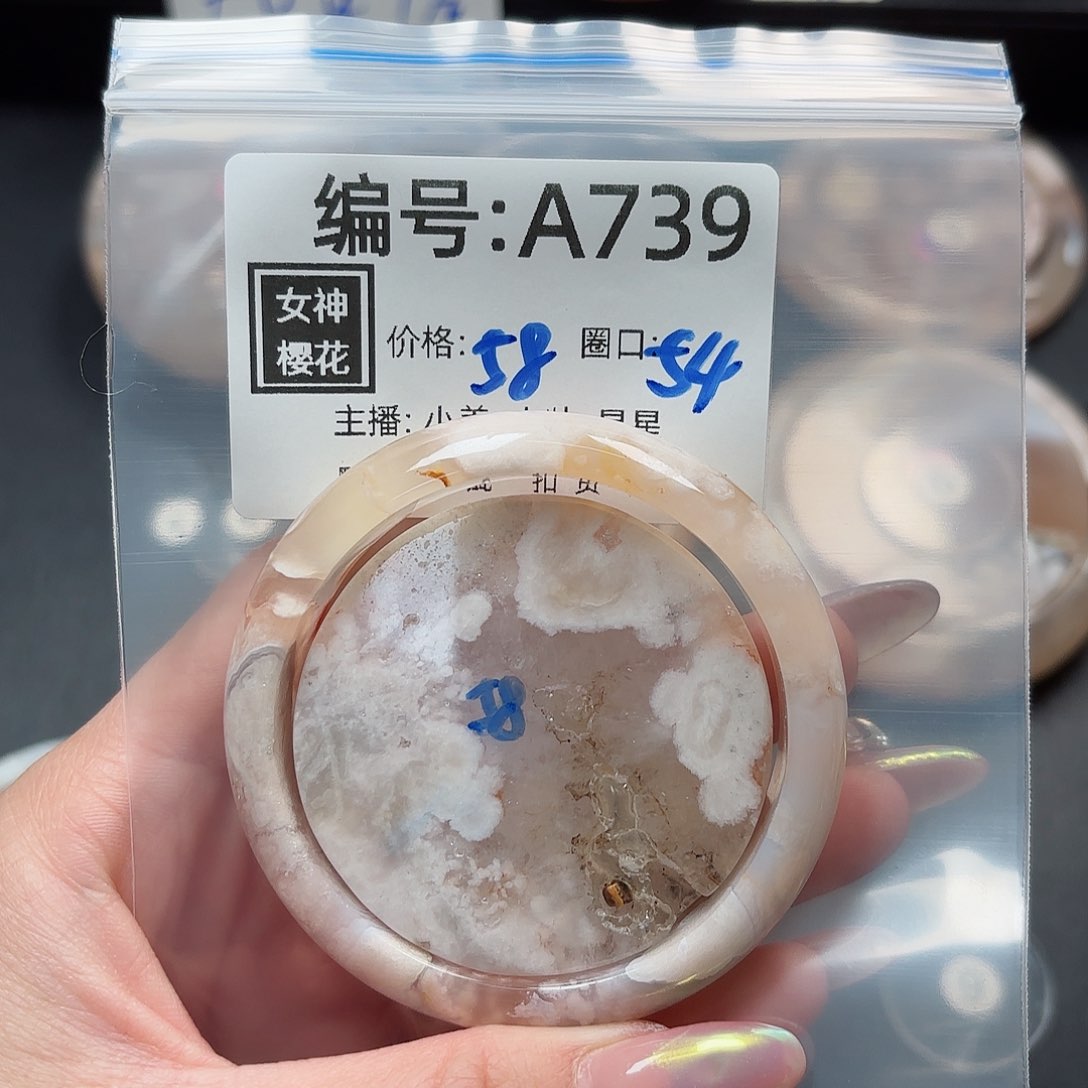 石英质玉手镯合金?**?