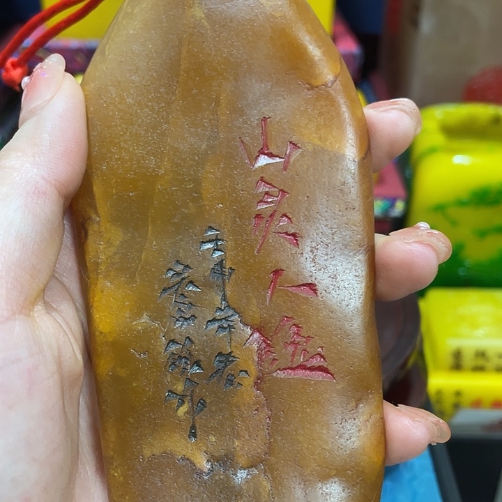 寿山石印石篆刻印章引首章闲章姓名章生日礼物