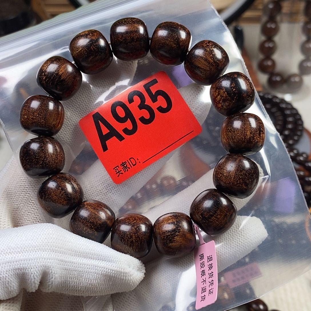 贡木手串/手链15×16巴布亚贡木