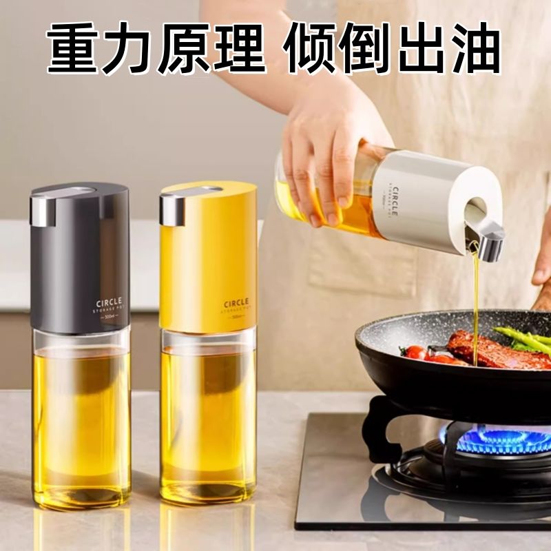 朴柿生活自动开合油壶椭圆形500ml