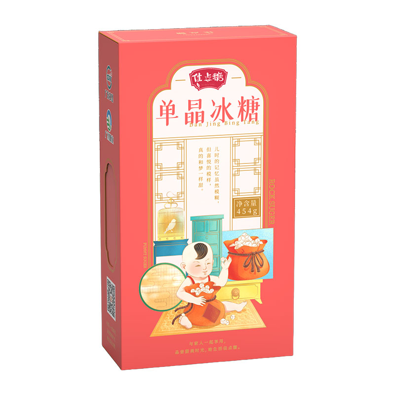 【广东农垦】佳点糖单晶冰糖454g*2盒 厨房调味老冰糖单晶冰糖泡水
